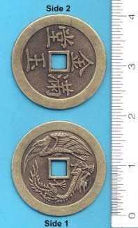 I Ching Coin, bronze