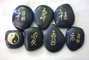 Runes Symbol Stones: Chinese Symbols
