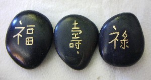 Symbol Stones: Virtue Symbols