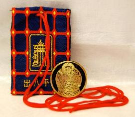 Kalichakra Peace Prayer Pouch