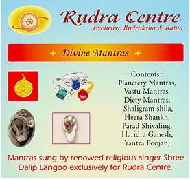 Divine Mantras CD