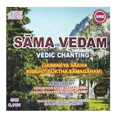 Sama Vedam Volume 1 CD