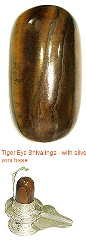 Tiger Eye Shivalinga