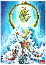 Nine Carps Crossing the Dragon Gate 